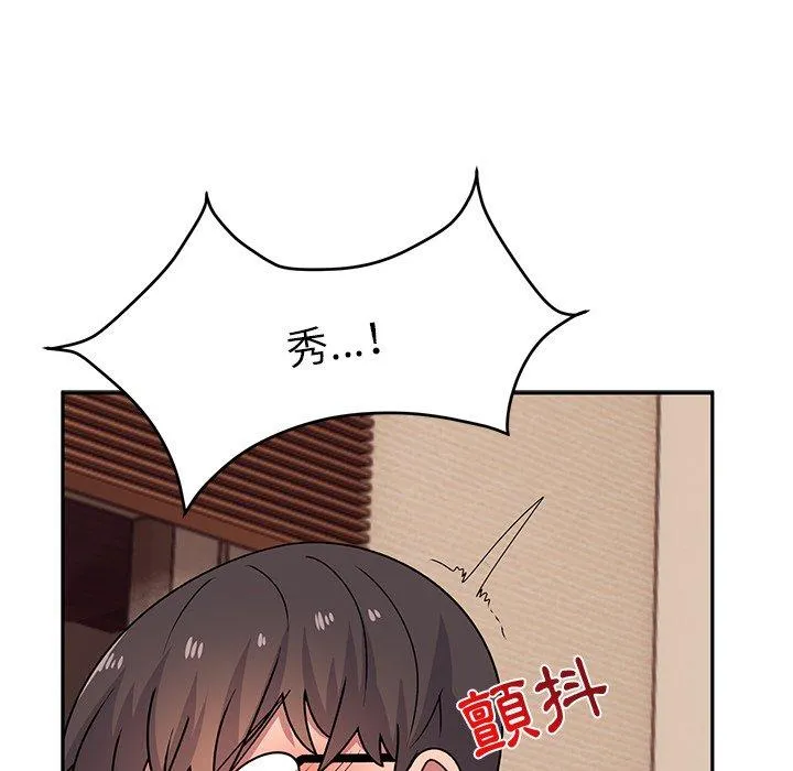 顽皮女孩敏儿 - 第26话 - page 155