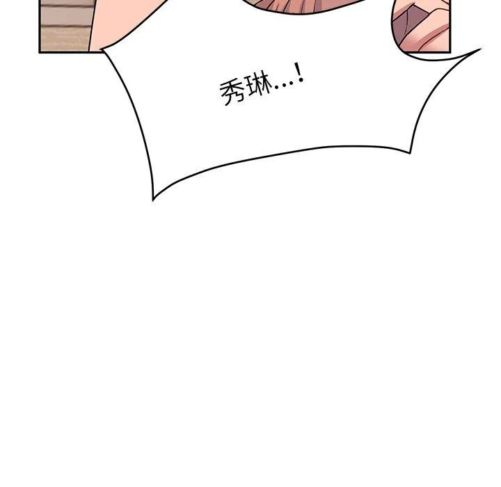顽皮女孩敏儿 - 第26话 - page 157