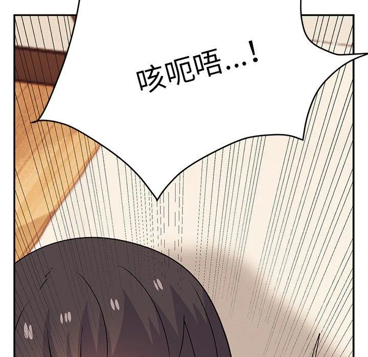 顽皮女孩敏儿 - 第26话 - page 163