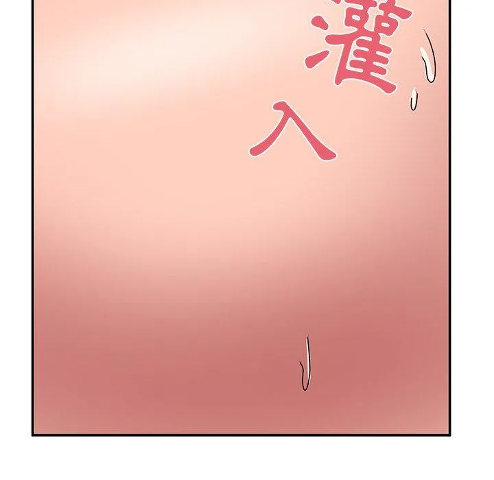 顽皮女孩敏儿 - 第26话 - page 169