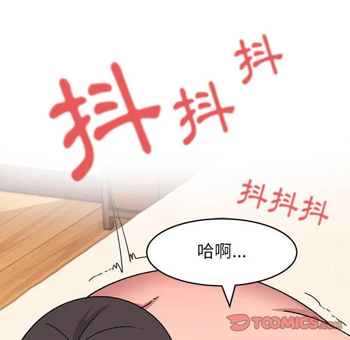 顽皮女孩敏儿 - 第26话 - page 172