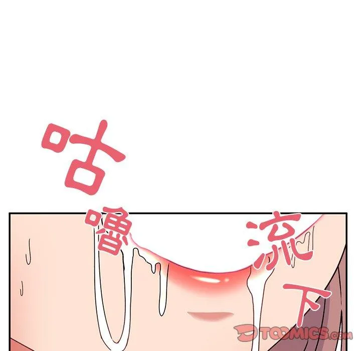 顽皮女孩敏儿 - 第26话 - page 180