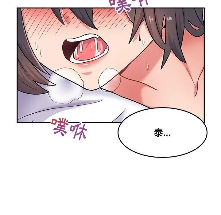 顽皮女孩敏儿 - 第14话 - page 5