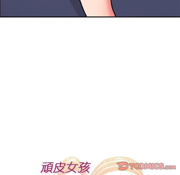 顽皮女孩敏儿 - 第14话 - page 9