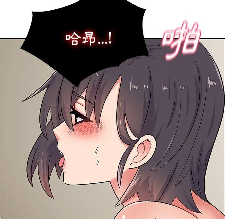 顽皮女孩敏儿 - 第14话 - page 16