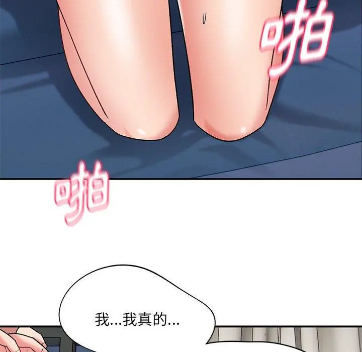 顽皮女孩敏儿 - 第14话 - page 25