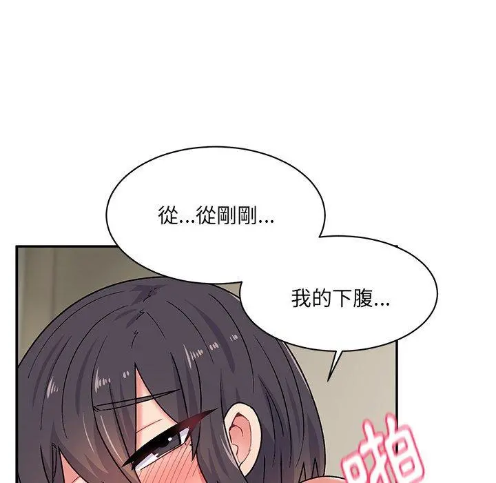 顽皮女孩敏儿 - 第14话 - page 28