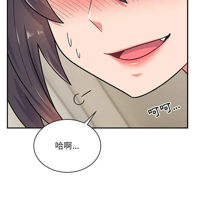 顽皮女孩敏儿 - 第14话 - page 43