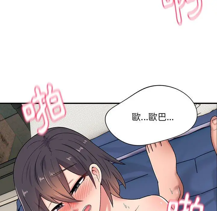 顽皮女孩敏儿 - 第14话 - page 70