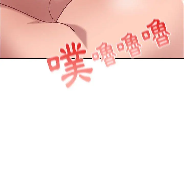 顽皮女孩敏儿 - 第14话 - page 77