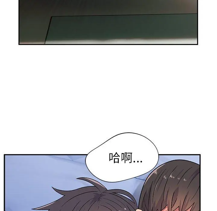 顽皮女孩敏儿 - 第14话 - page 83
