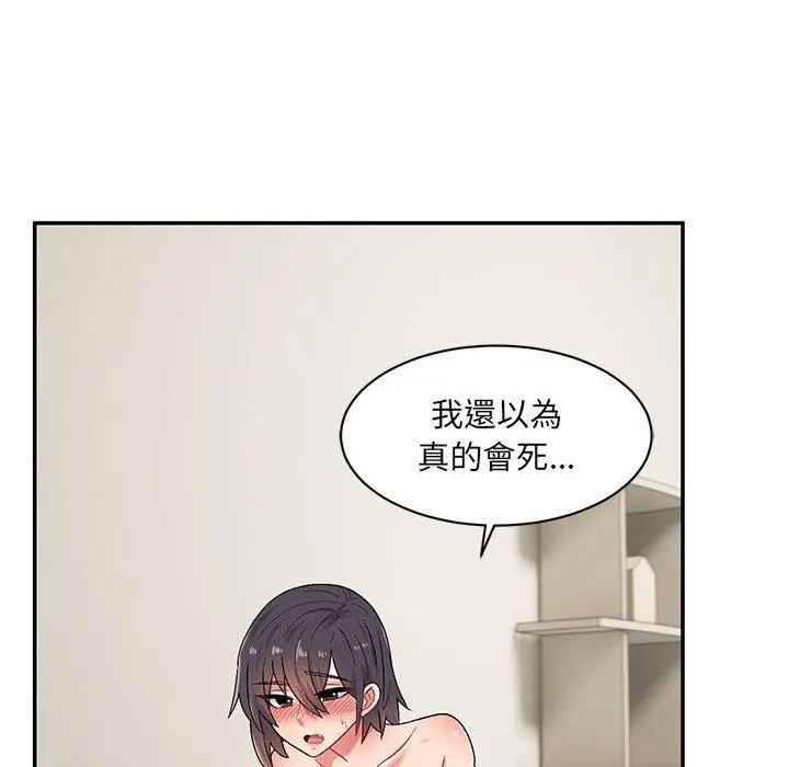 顽皮女孩敏儿 - 第14话 - page 86