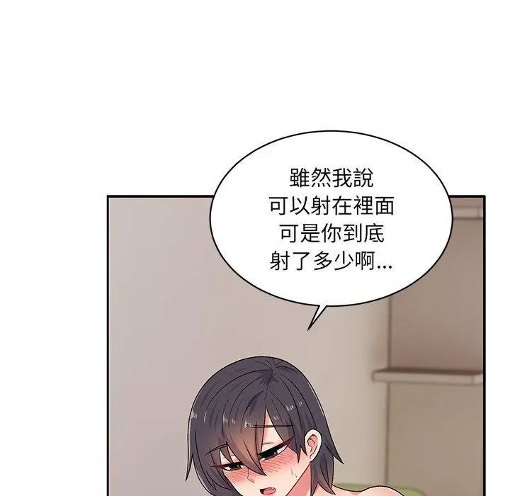 顽皮女孩敏儿 - 第14话 - page 91