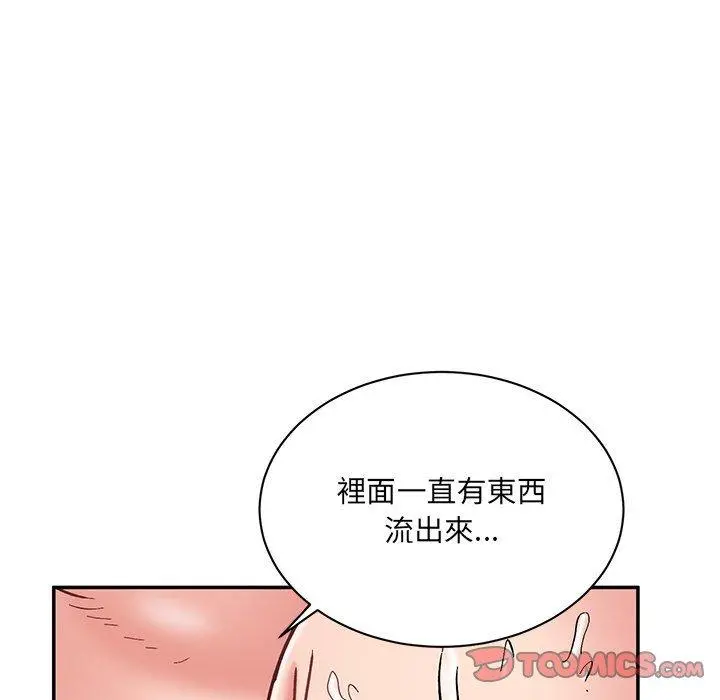 顽皮女孩敏儿 - 第14话 - page 93