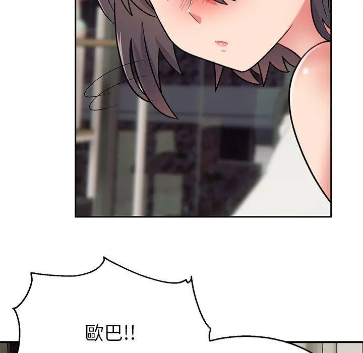顽皮女孩敏儿 - 第14话 - page 98