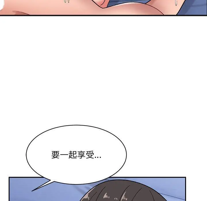 顽皮女孩敏儿 - 第14话 - page 101