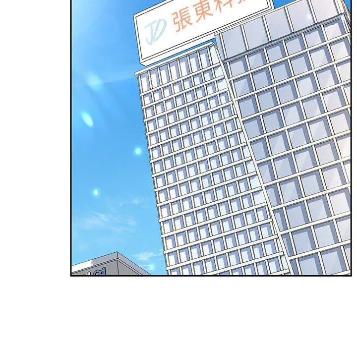 顽皮女孩敏儿 - 第14话 - page 121