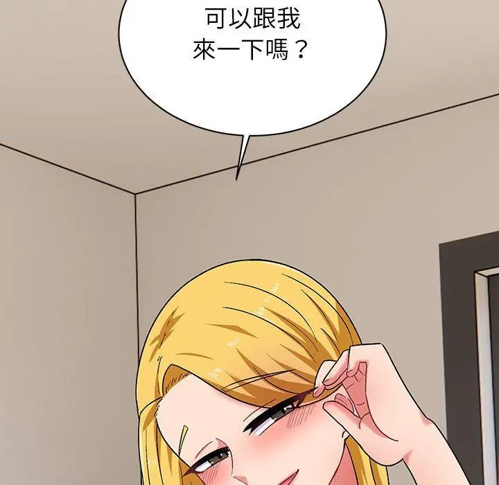 顽皮女孩敏儿 - 第14话 - page 142