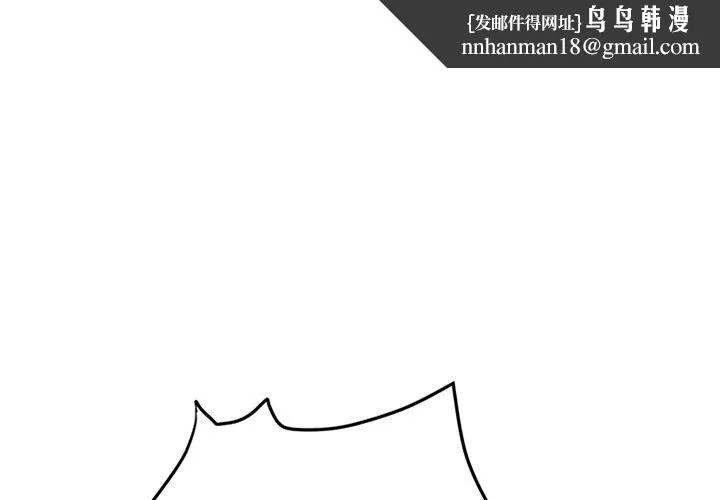 顽皮女孩敏儿 - 第31话 - page 1