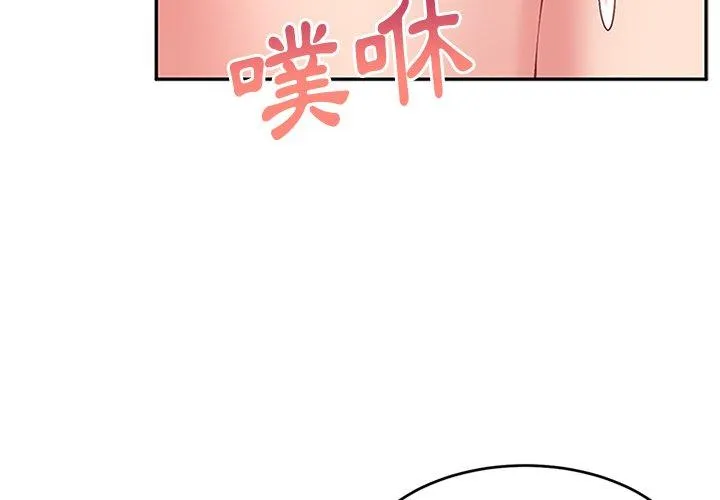 顽皮女孩敏儿 - 第31话 - page 4