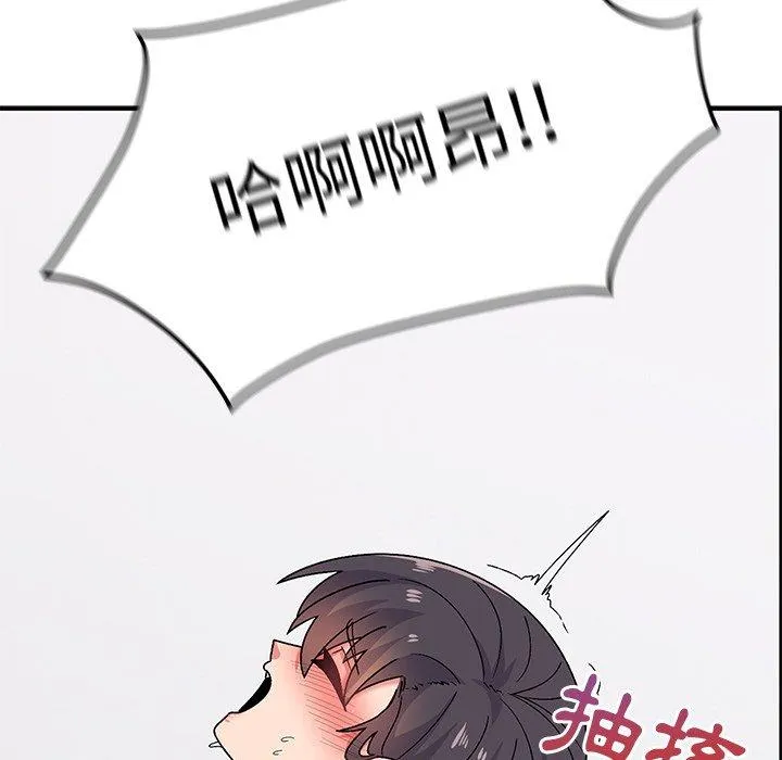 顽皮女孩敏儿 - 第31话 - page 7