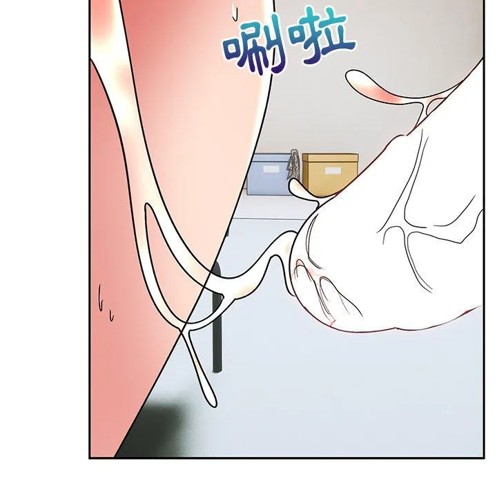 顽皮女孩敏儿 - 第31话 - page 11