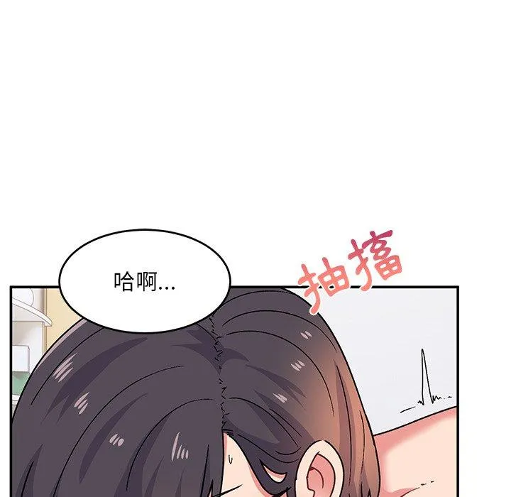 顽皮女孩敏儿 - 第31话 - page 17