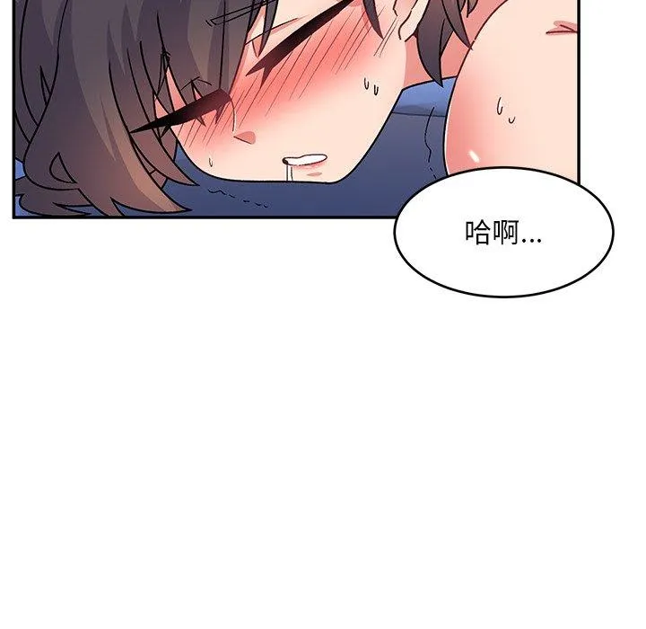 顽皮女孩敏儿 - 第31话 - page 18