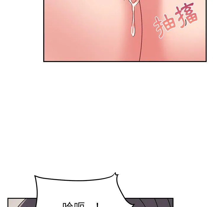 顽皮女孩敏儿 - 第31话 - page 20