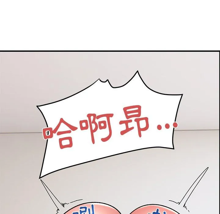 顽皮女孩敏儿 - 第31话 - page 24