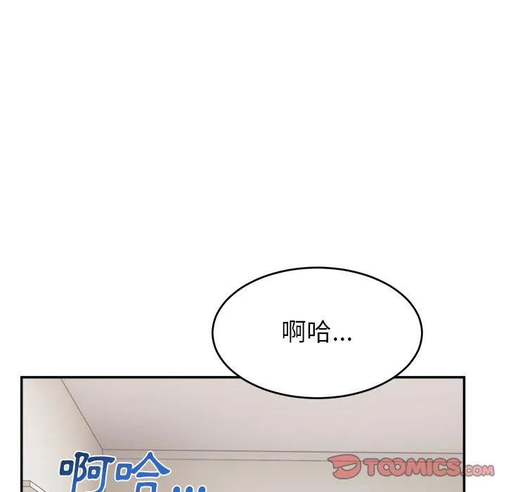 顽皮女孩敏儿 - 第31话 - page 39