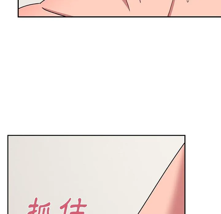 顽皮女孩敏儿 - 第31话 - page 46