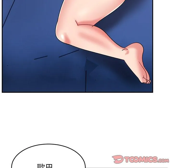 顽皮女孩敏儿 - 第31话 - page 57