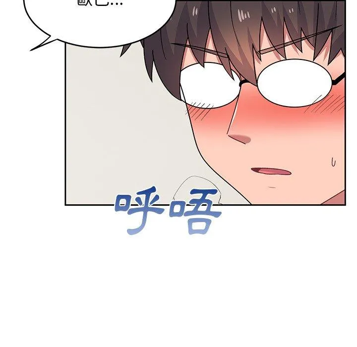 顽皮女孩敏儿 - 第31话 - page 58
