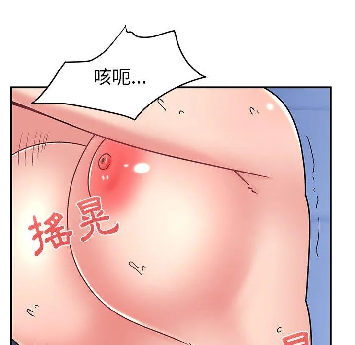 顽皮女孩敏儿 - 第31话 - page 69