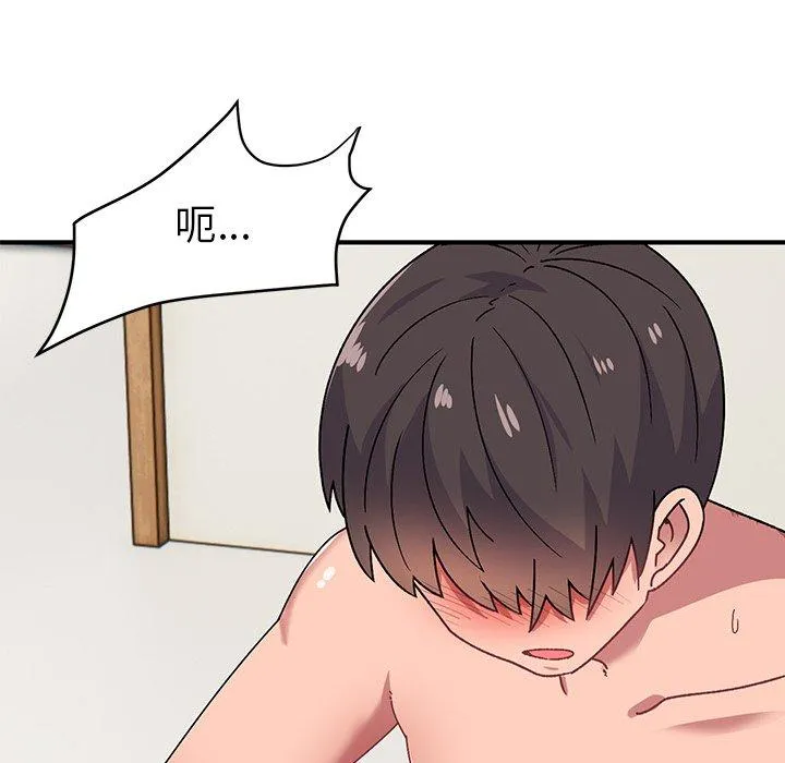 顽皮女孩敏儿 - 第31话 - page 71