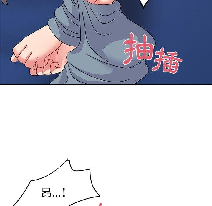 顽皮女孩敏儿 - 第31话 - page 74