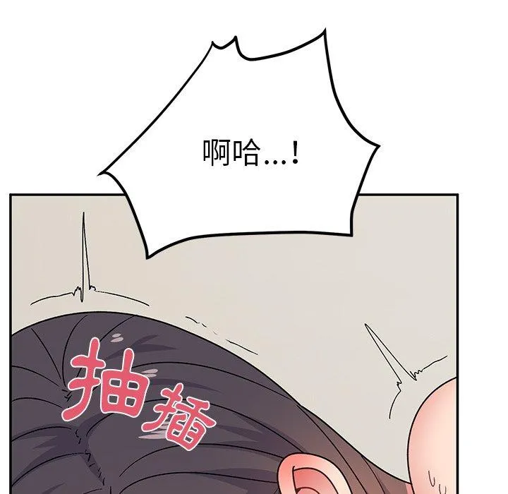 顽皮女孩敏儿 - 第31话 - page 78