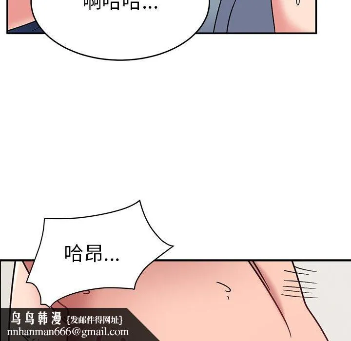 顽皮女孩敏儿 - 第31话 - page 80