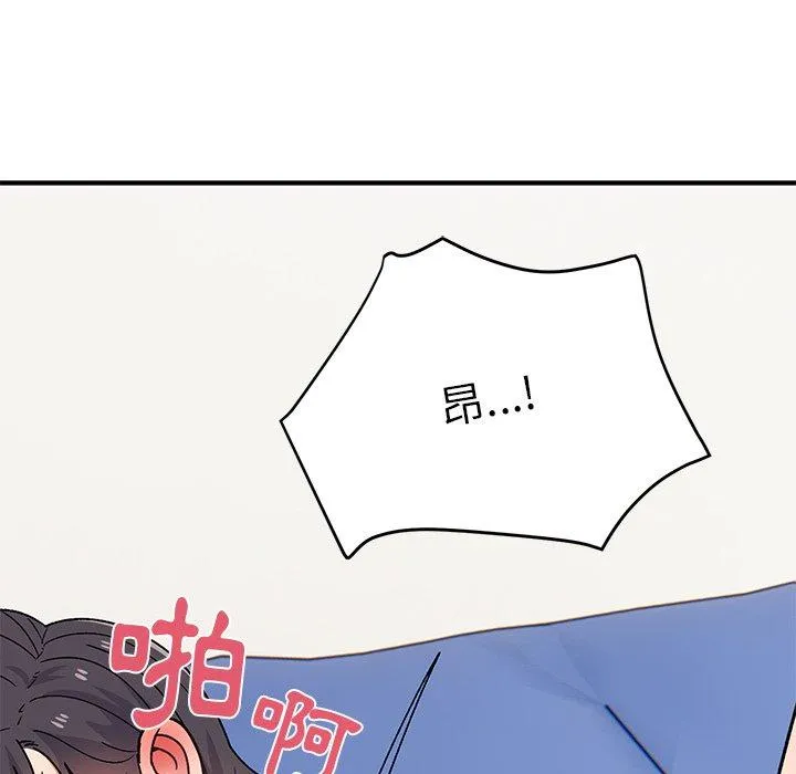 顽皮女孩敏儿 - 第31话 - page 83