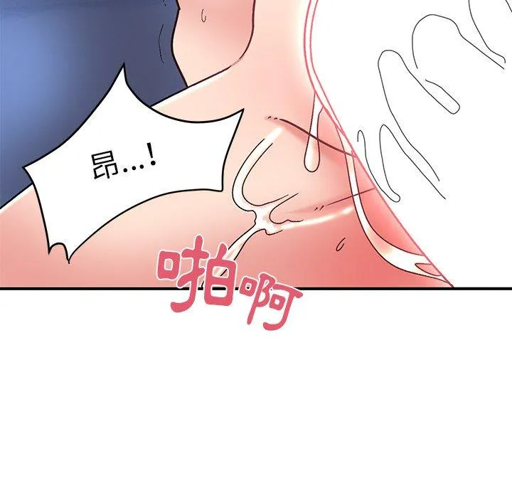 顽皮女孩敏儿 - 第31话 - page 85