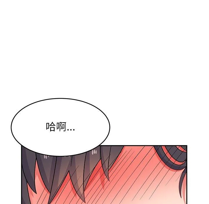 顽皮女孩敏儿 - 第31话 - page 88