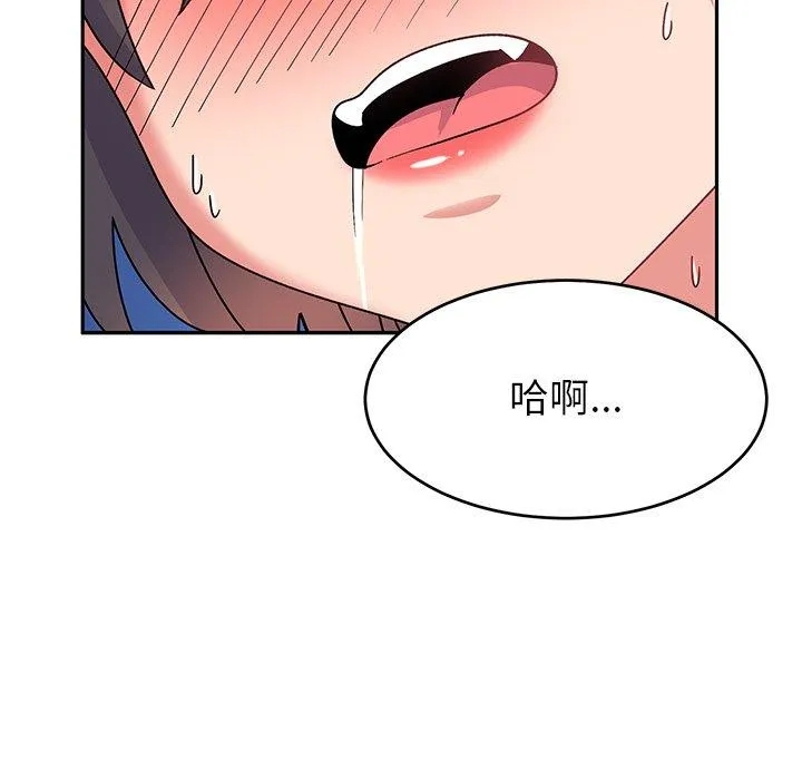 顽皮女孩敏儿 - 第31话 - page 89