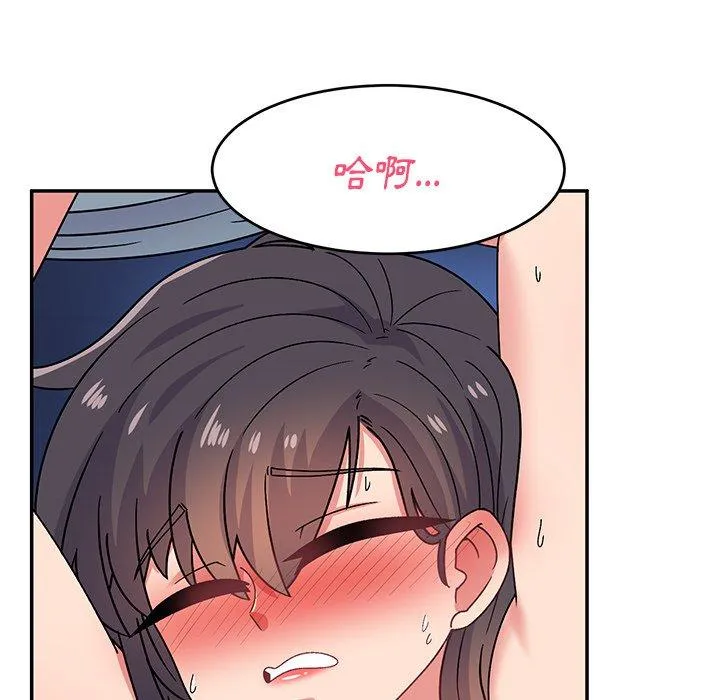 顽皮女孩敏儿 - 第31话 - page 90