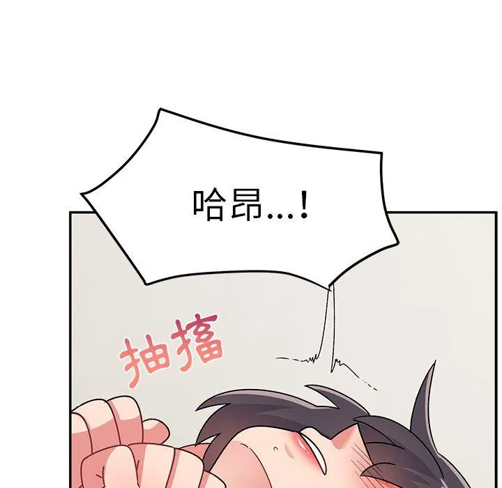 顽皮女孩敏儿 - 第31话 - page 101