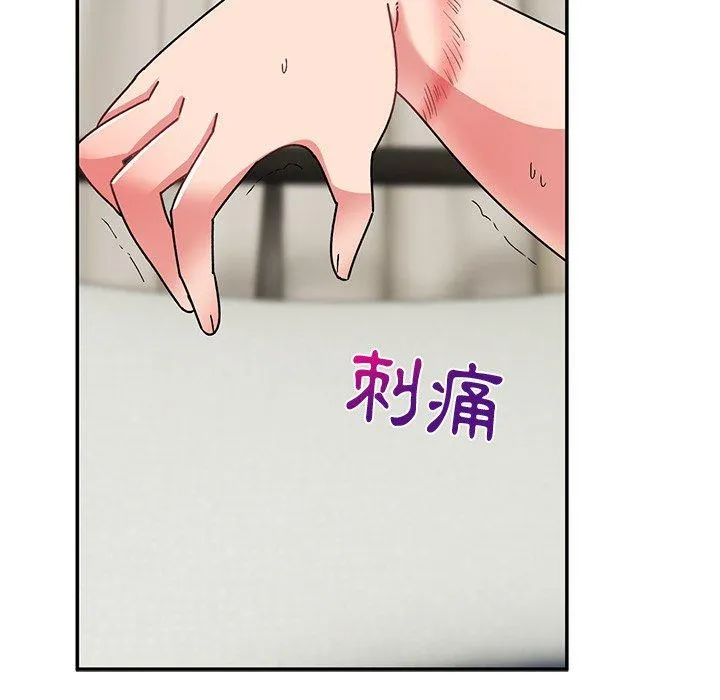 顽皮女孩敏儿 - 第31话 - page 110