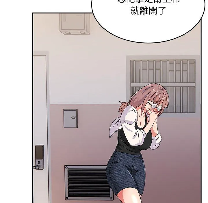 顽皮女孩敏儿 - 第31话 - page 116