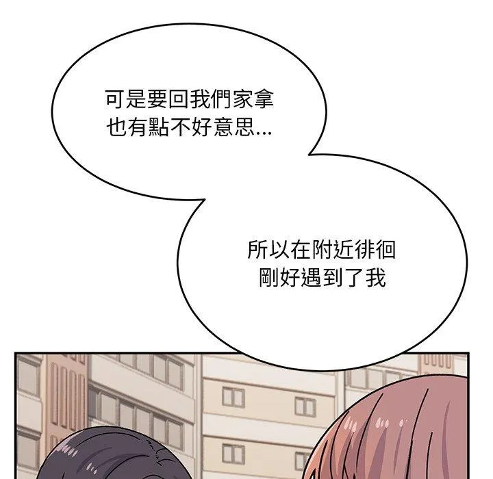 顽皮女孩敏儿 - 第31话 - page 118