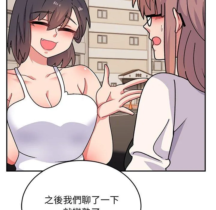 顽皮女孩敏儿 - 第31话 - page 119