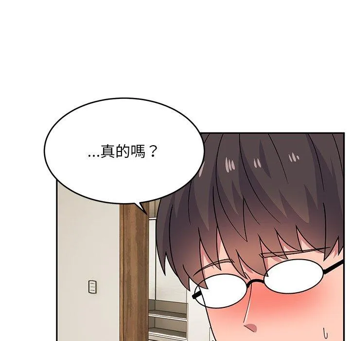 顽皮女孩敏儿 - 第31话 - page 127